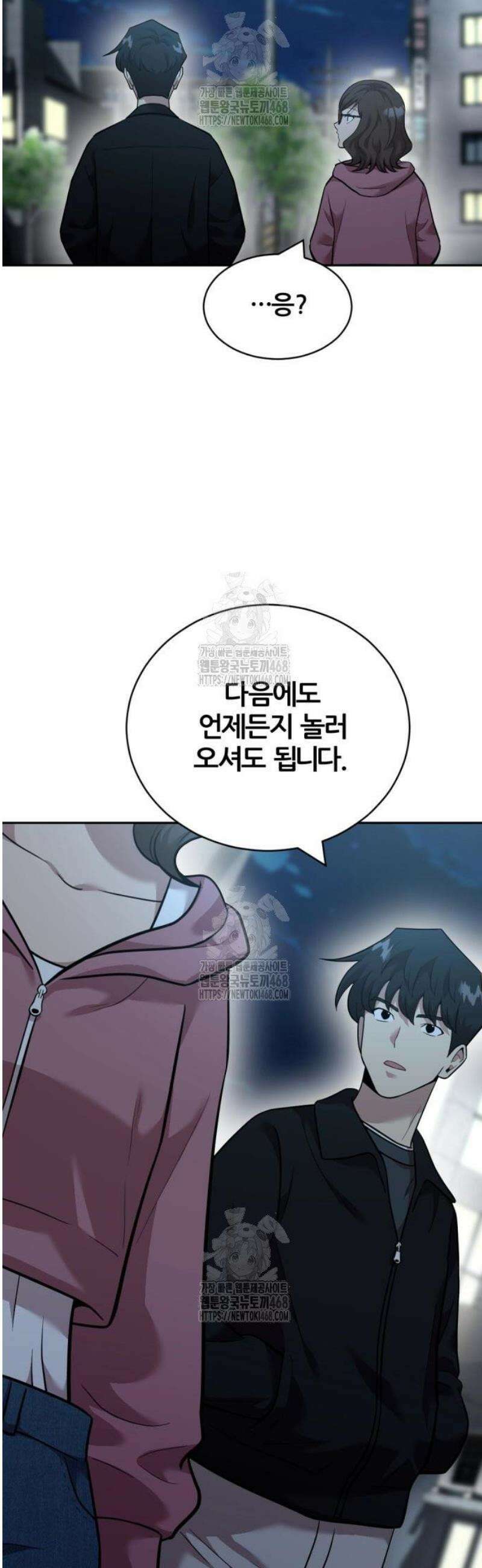 귀신들린 괴물배우 10화 7