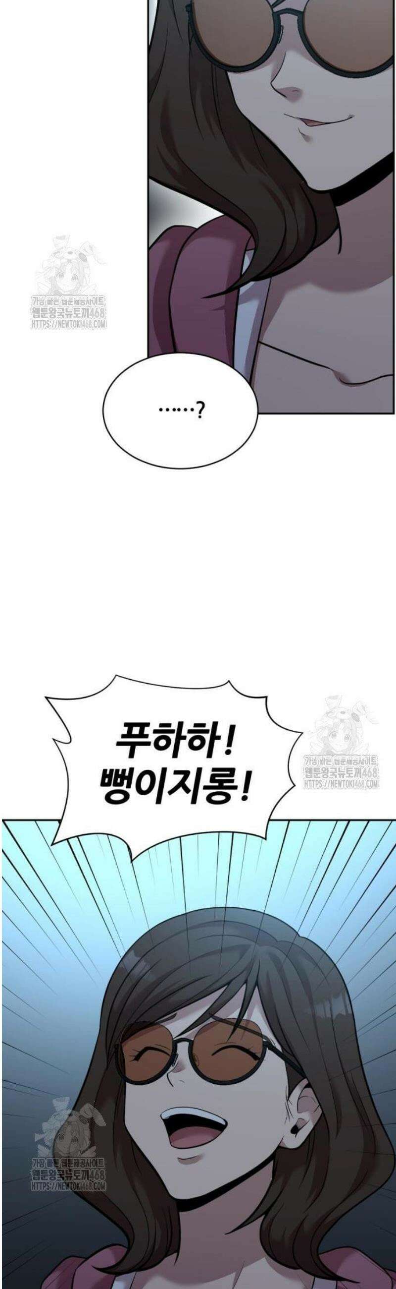 귀신들린 괴물배우 10화 9