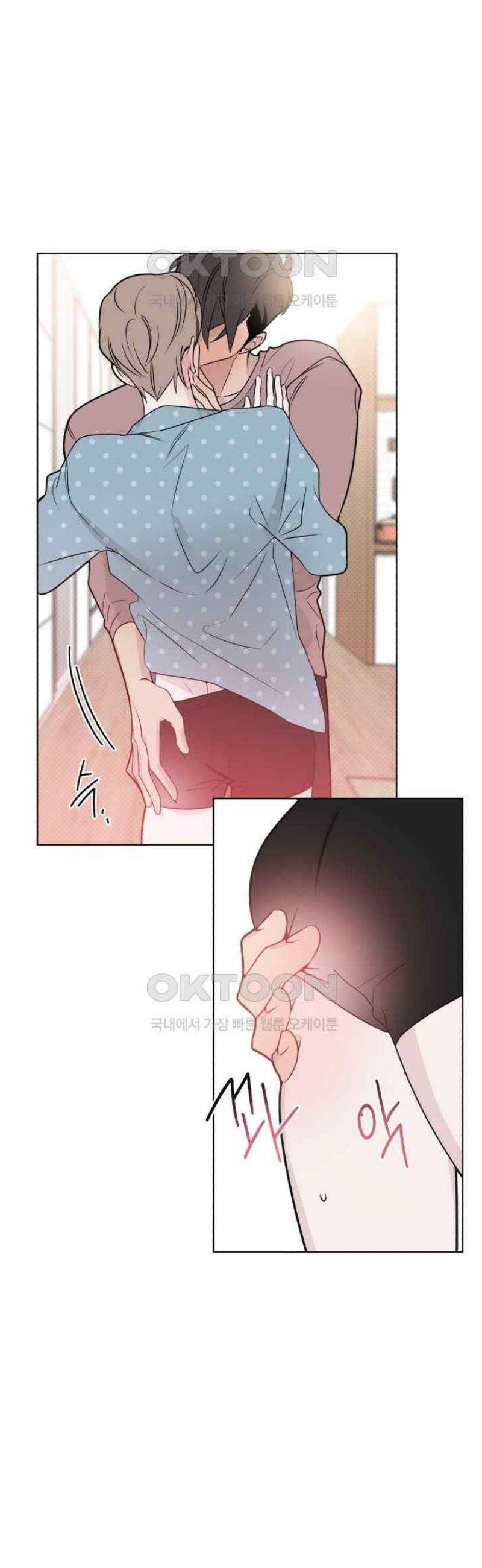 위시유 15화 15