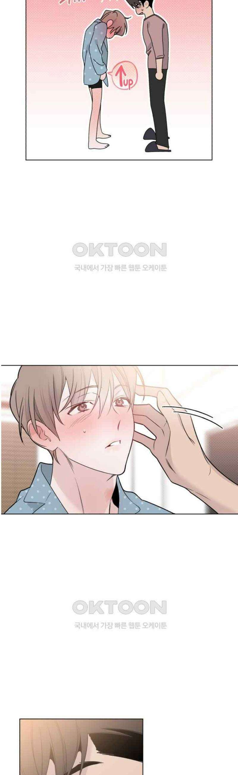 위시유 15화 19