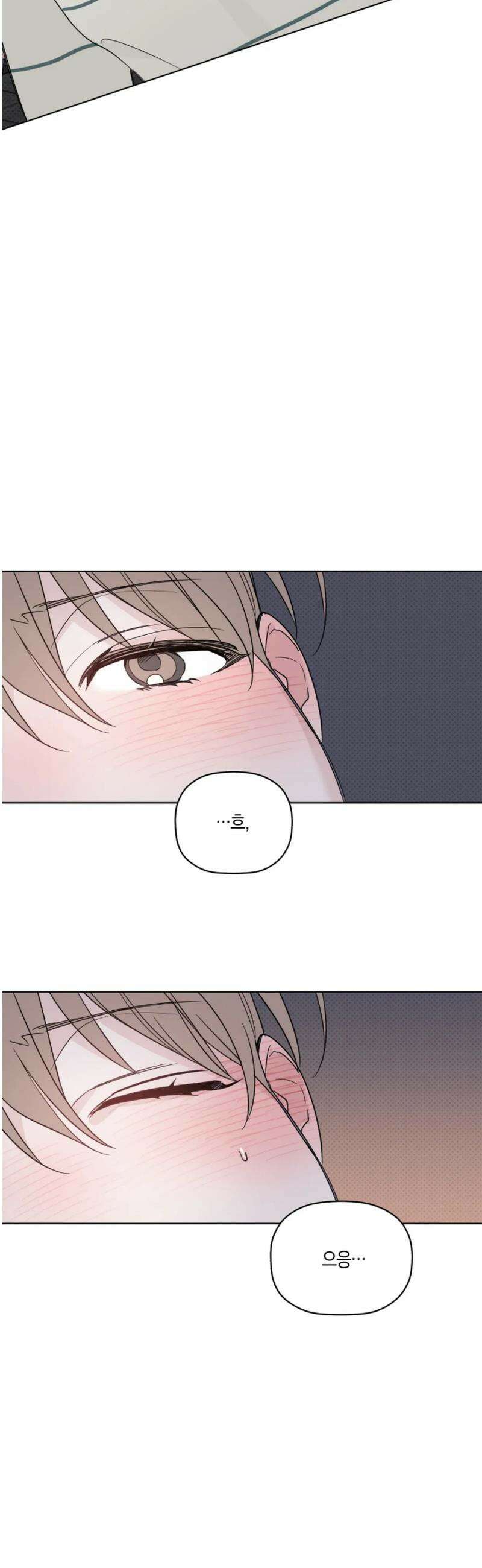 위시유 33화 41