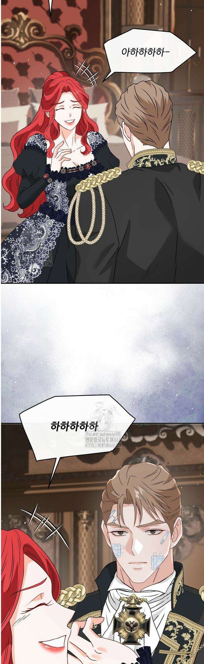 친구의 친구는 남인가요?  70화 44