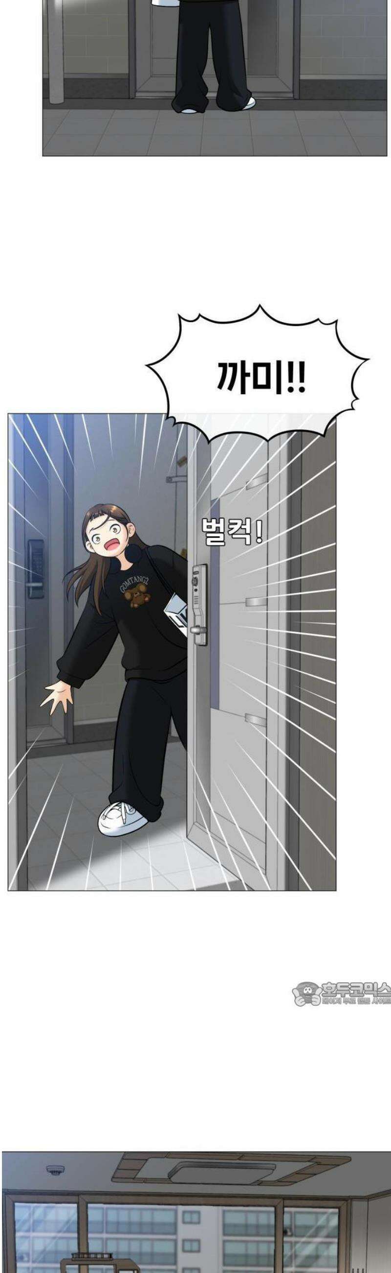 웅녀님이 보우하사 3화_ 웅녀 27