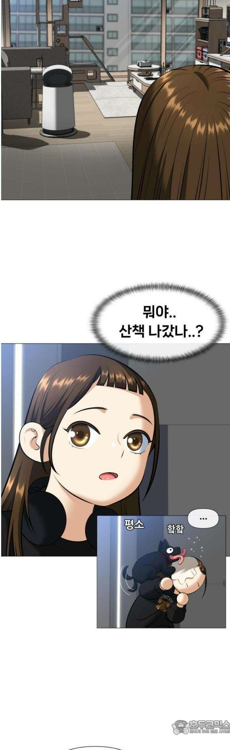 웅녀님이 보우하사 3화_ 웅녀 28