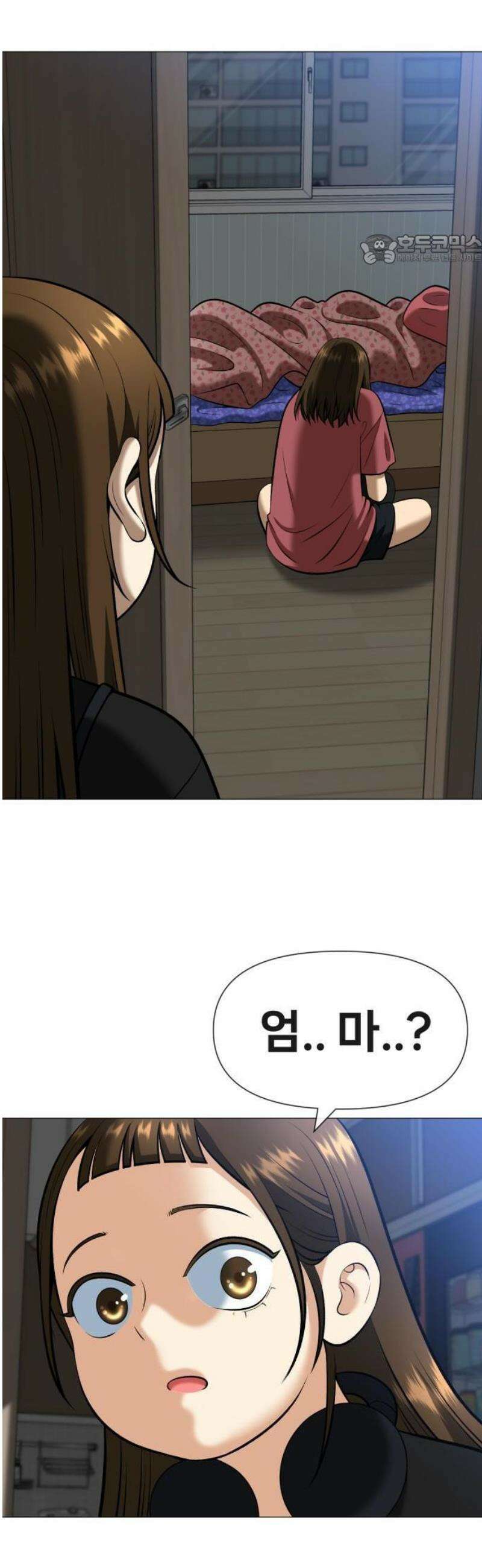 웅녀님이 보우하사 3화_ 웅녀 30