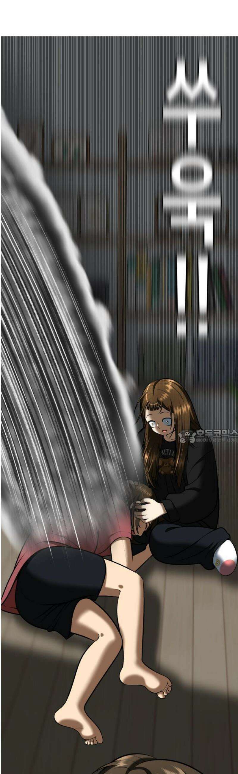 웅녀님이 보우하사 3화_ 웅녀 51