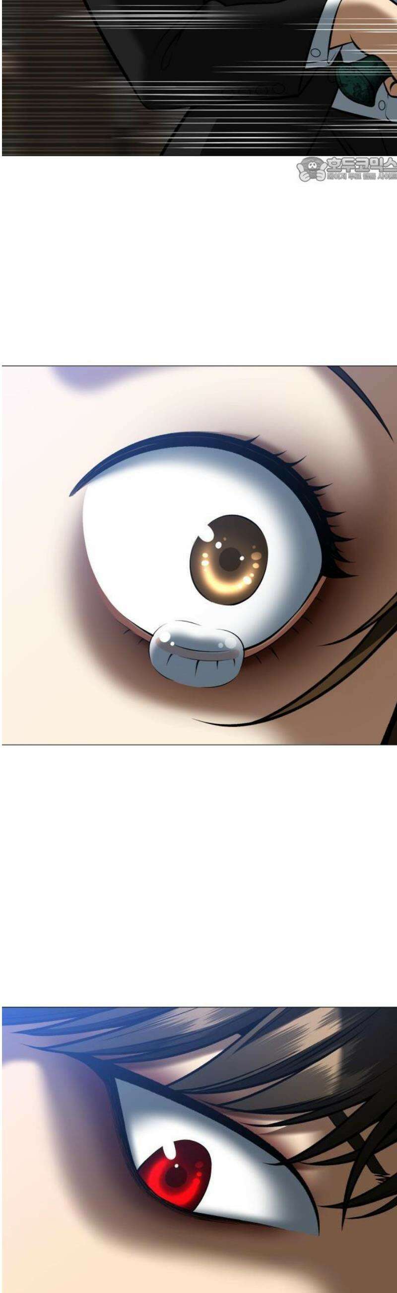 웅녀님이 보우하사 3화_ 웅녀 55