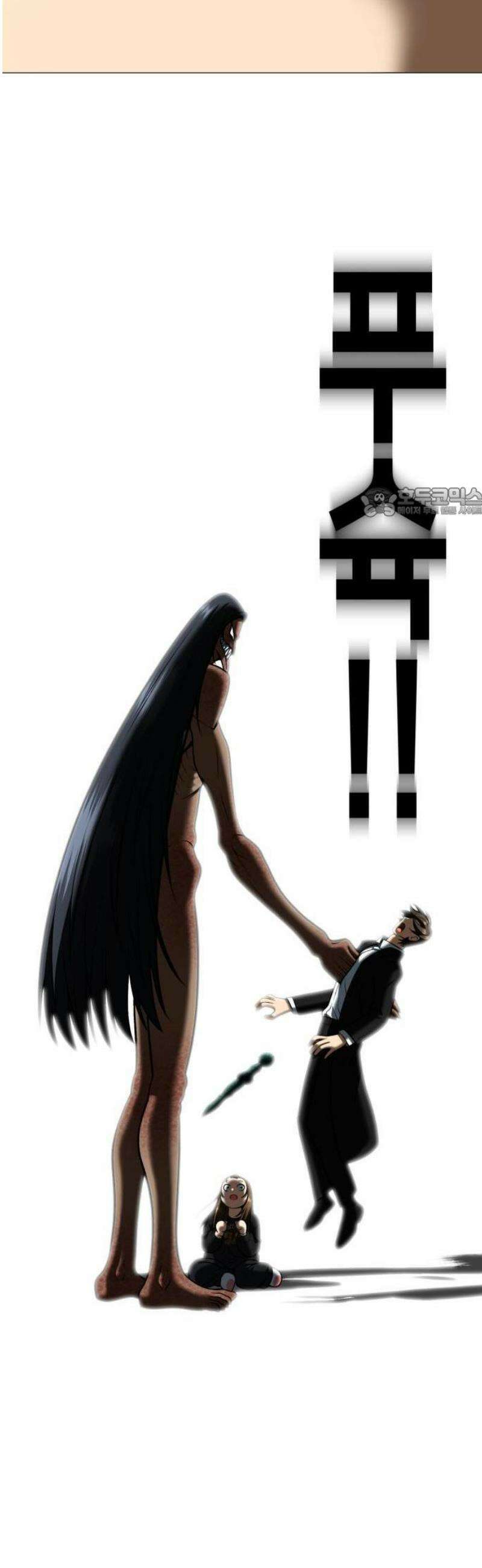 웅녀님이 보우하사 3화_ 웅녀 56