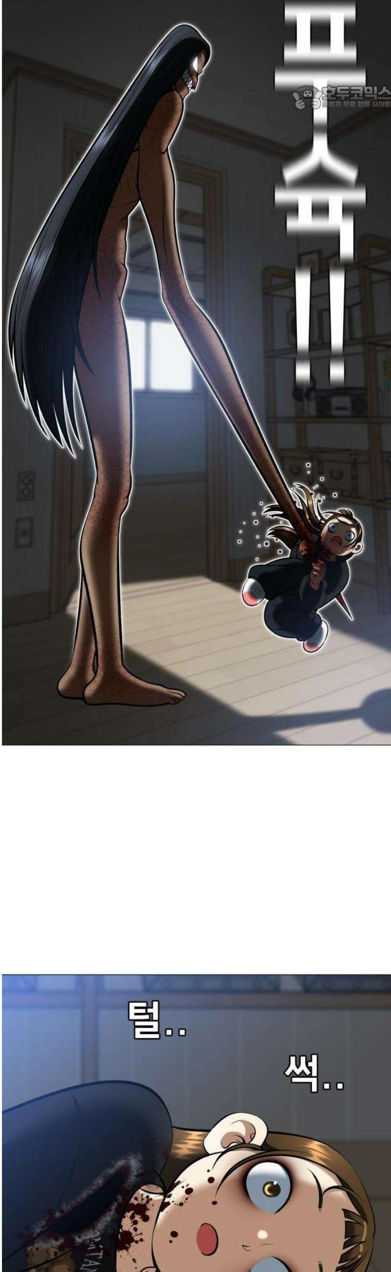 웅녀님이 보우하사 3화_ 웅녀 61
