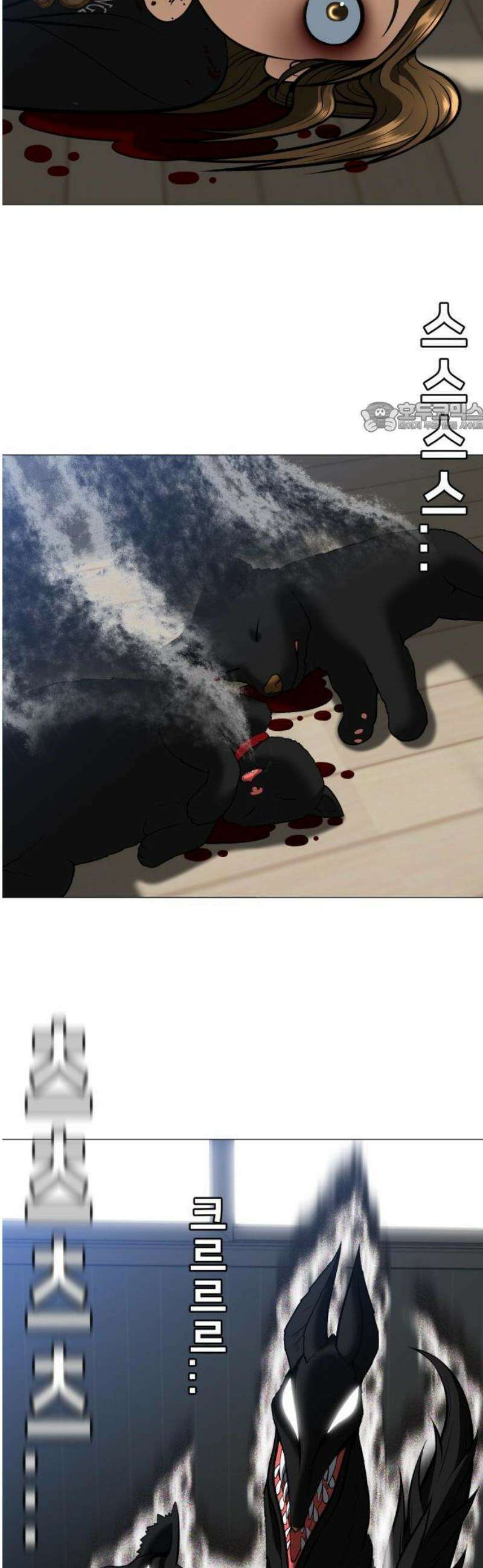 웅녀님이 보우하사 3화_ 웅녀 62