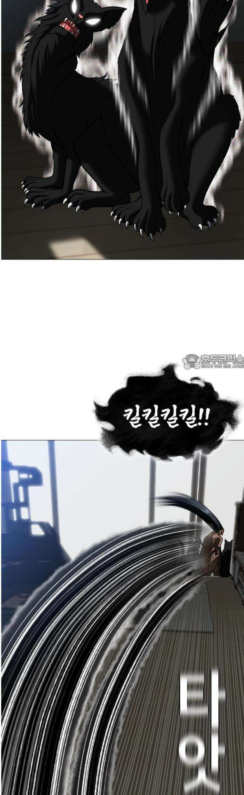 웅녀님이 보우하사 3화_ 웅녀 63