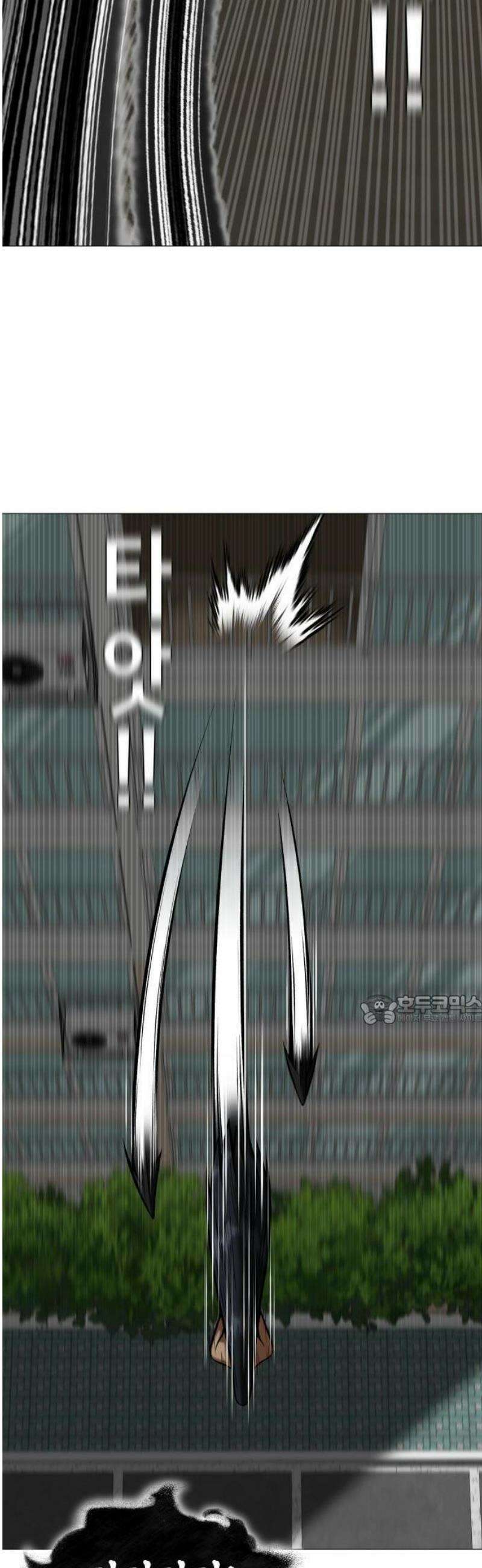 웅녀님이 보우하사 3화_ 웅녀 64