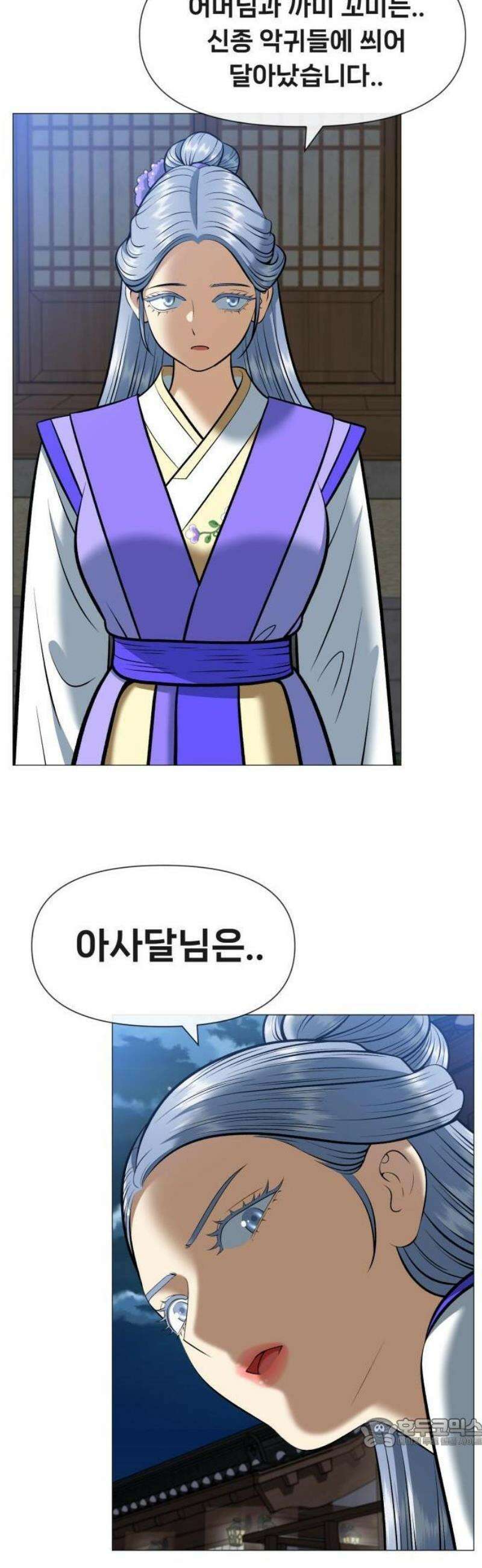 웅녀님이 보우하사 3화_ 웅녀 78