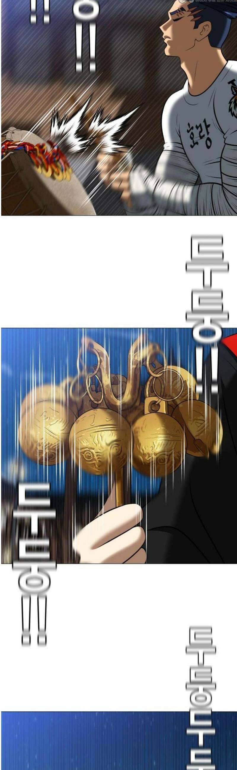웅녀님이 보우하사 3화_ 웅녀 92