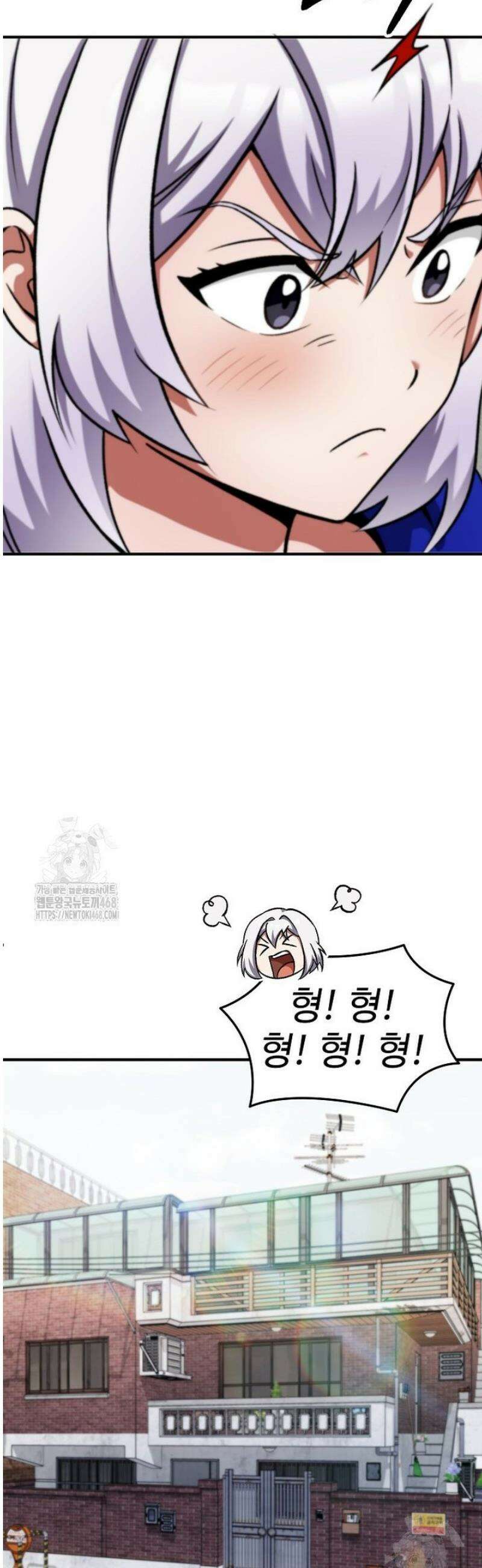 히어로가 집착하는 악당이 되었다 5화 8