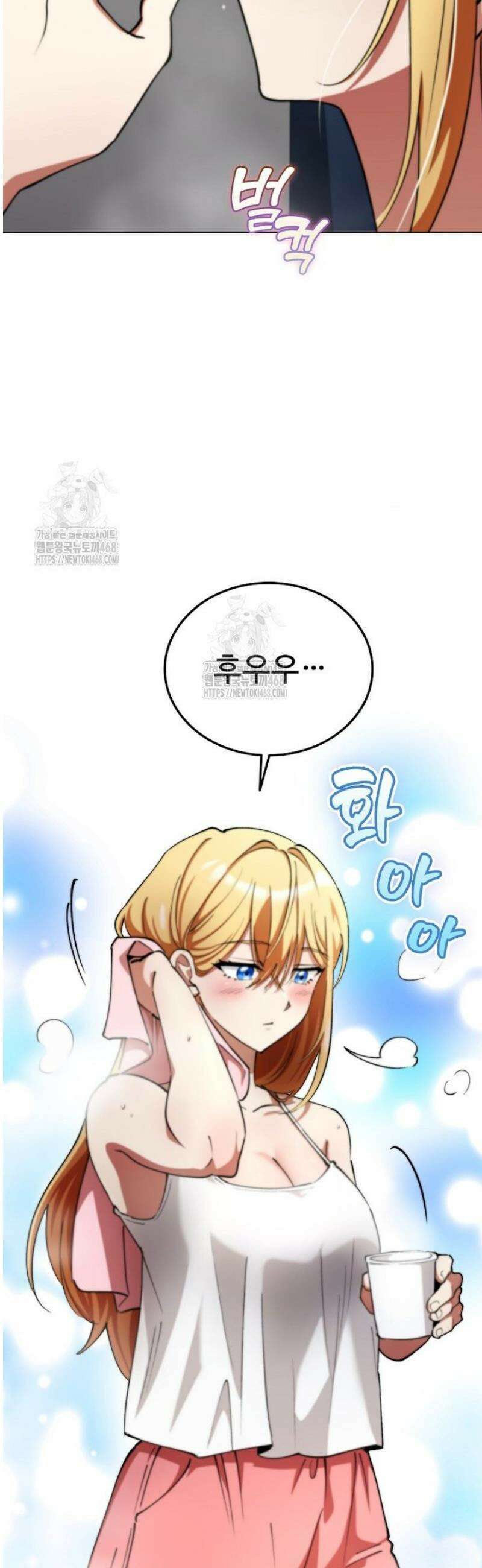 히어로가 집착하는 악당이 되었다 15화 6