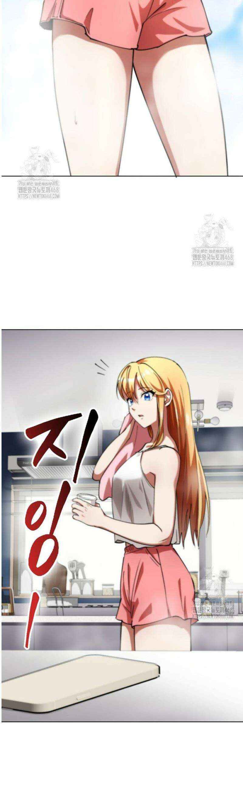 히어로가 집착하는 악당이 되었다 15화 7