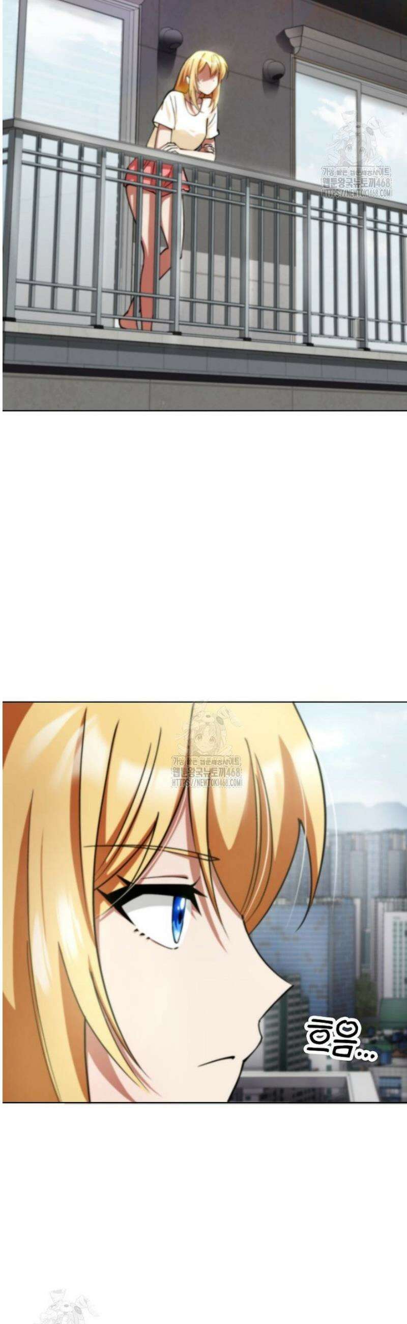 히어로가 집착하는 악당이 되었다 15화 12