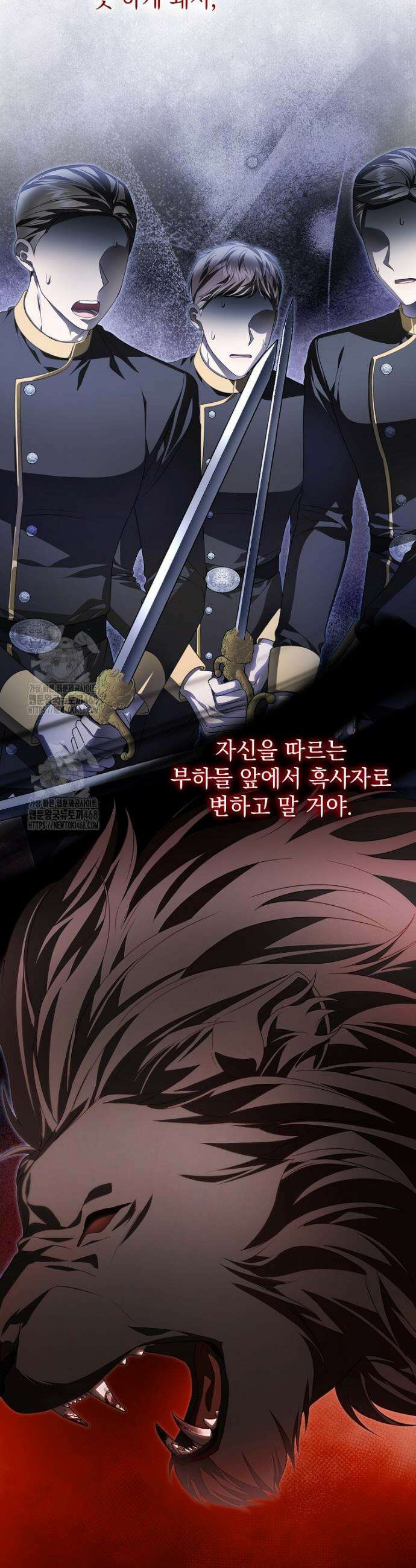 제 유서는 그런 뜻이 아니었는데 25화 4