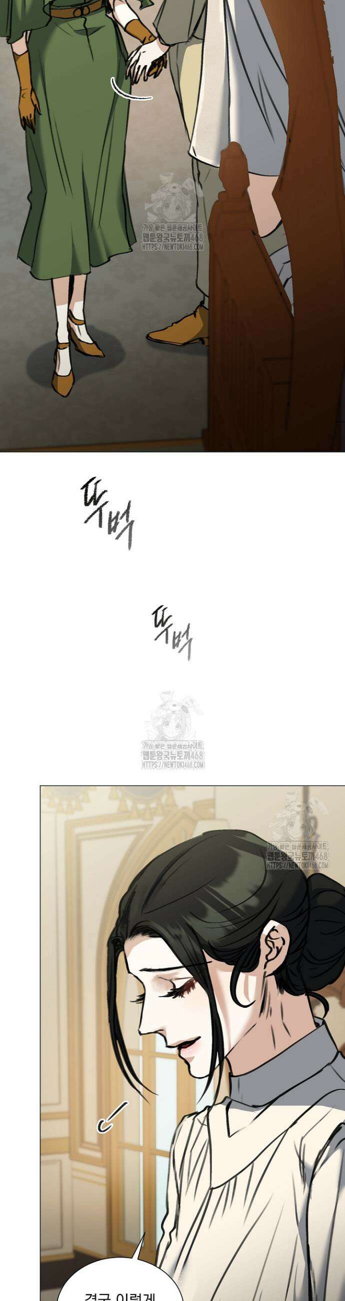 미친 공작에게 납치당했다 88화 2