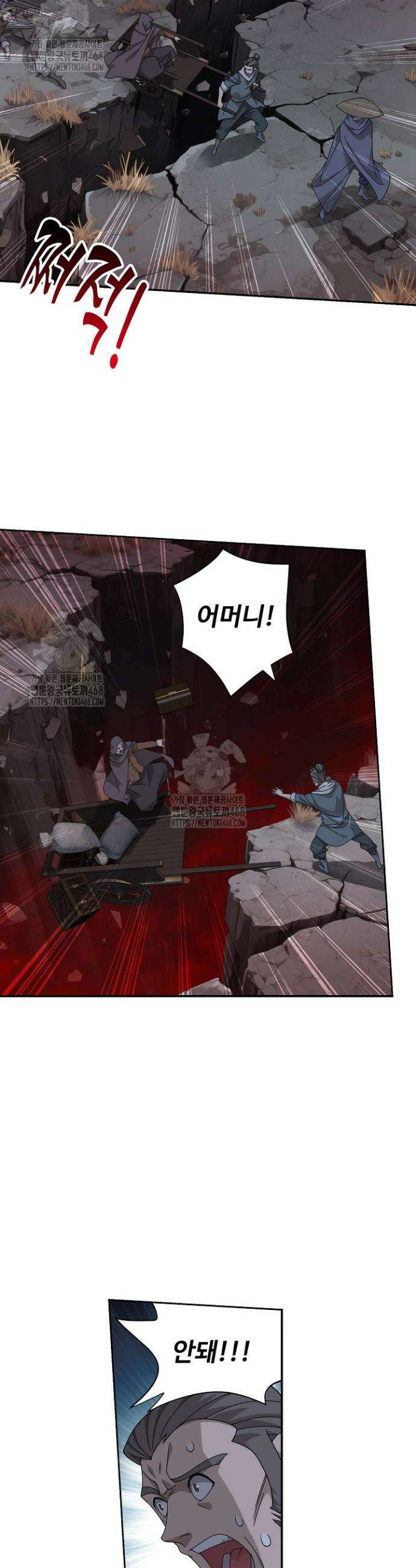 투파창궁 623화 5