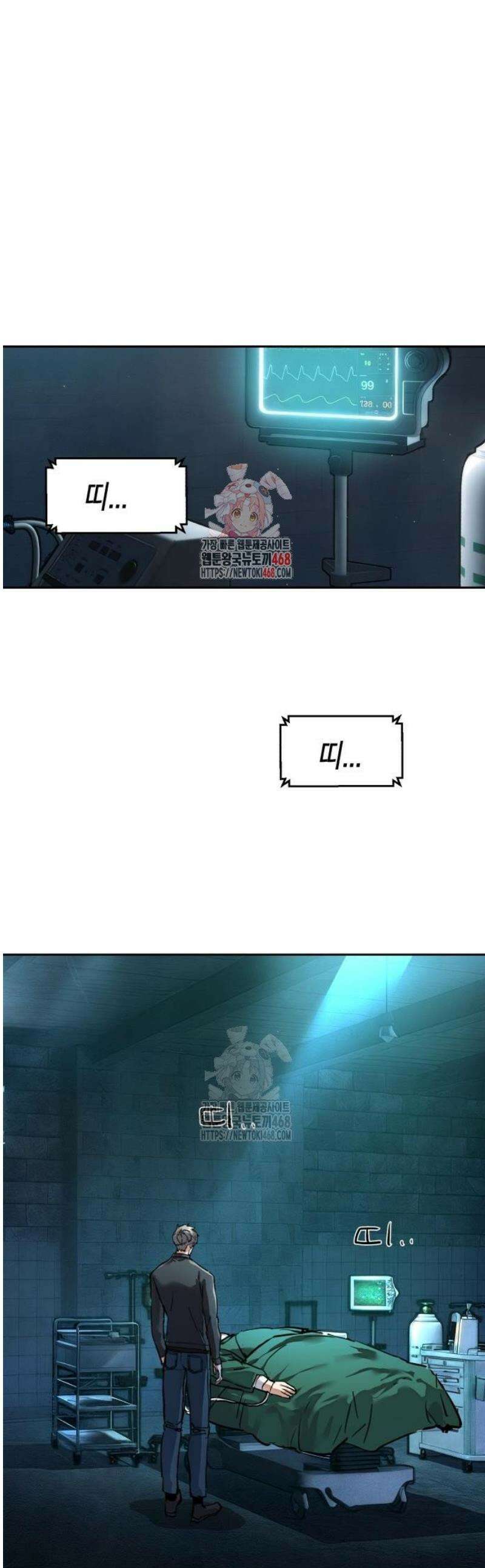 입학용병 255화 1