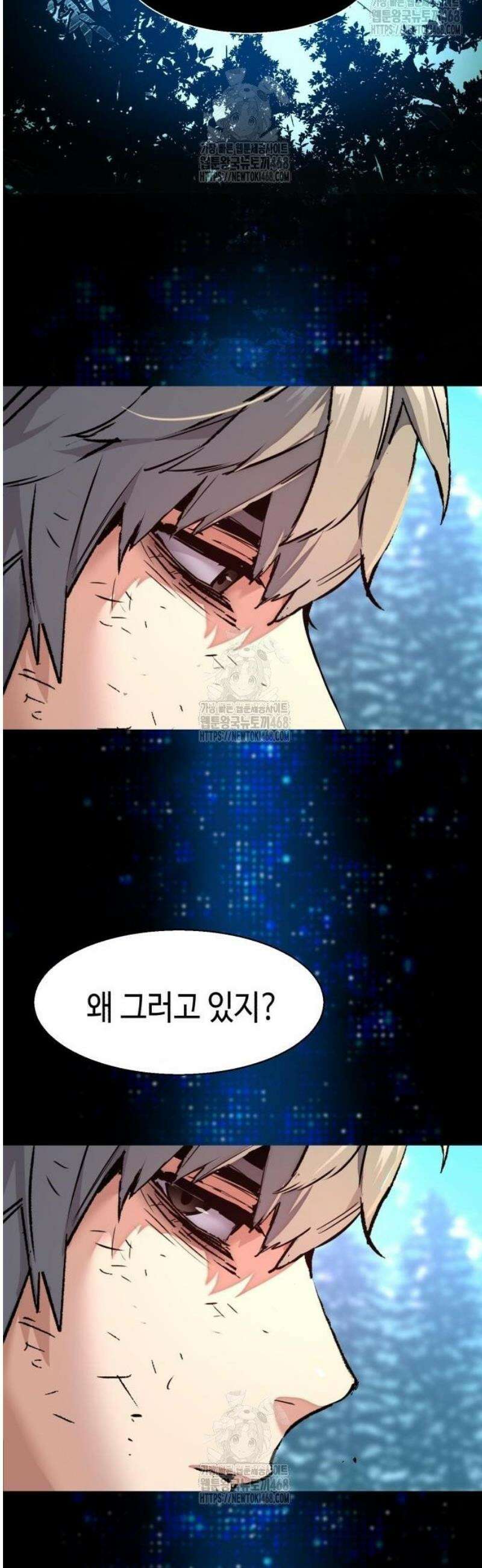 입학용병 255화 3