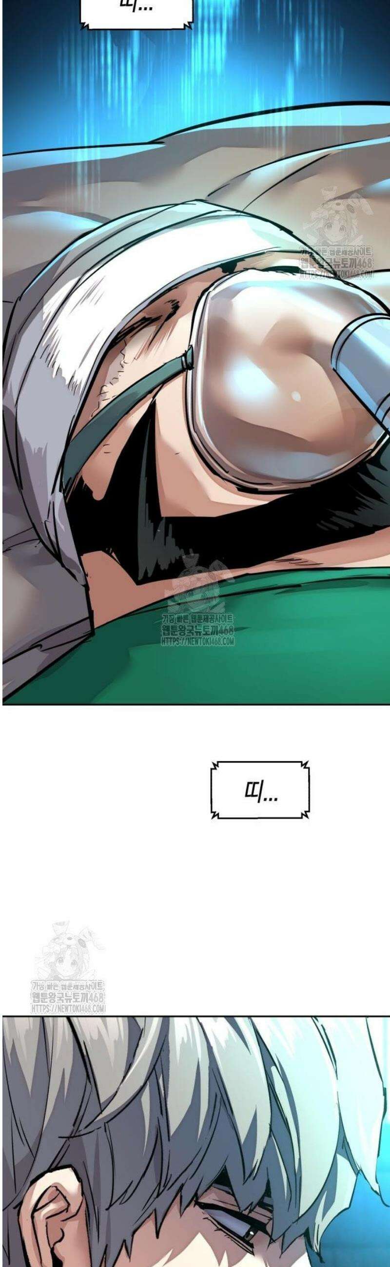 입학용병 255화 14