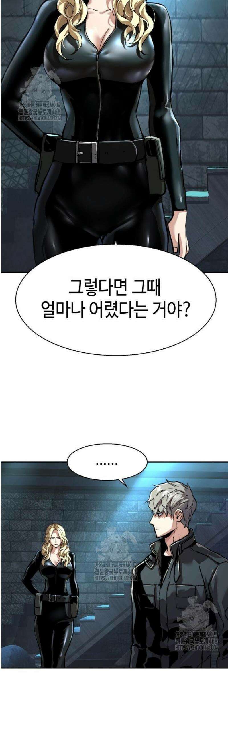 입학용병 255화 17