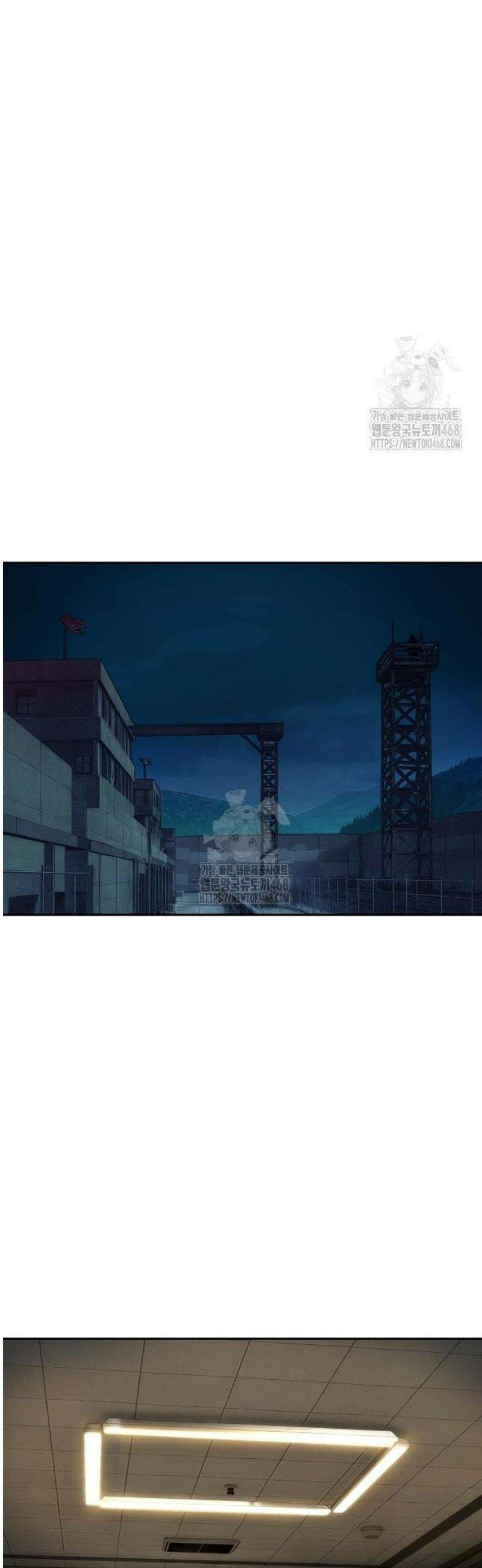 입학용병 255화 34