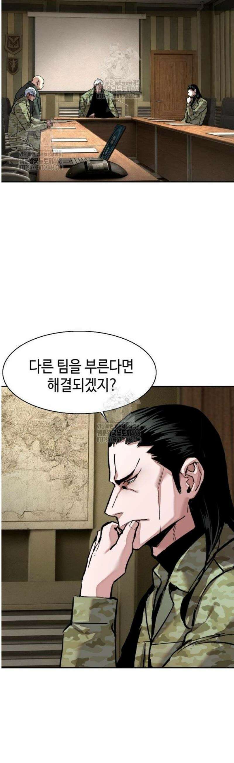 입학용병 255화 35