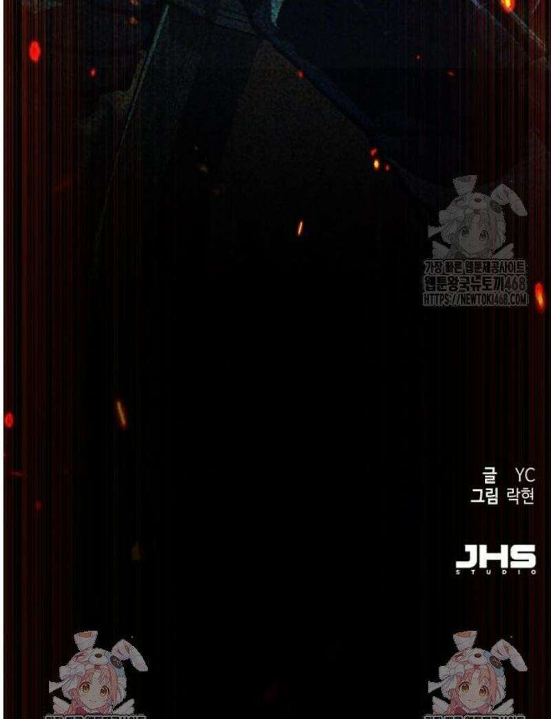 입학용병 255화 58