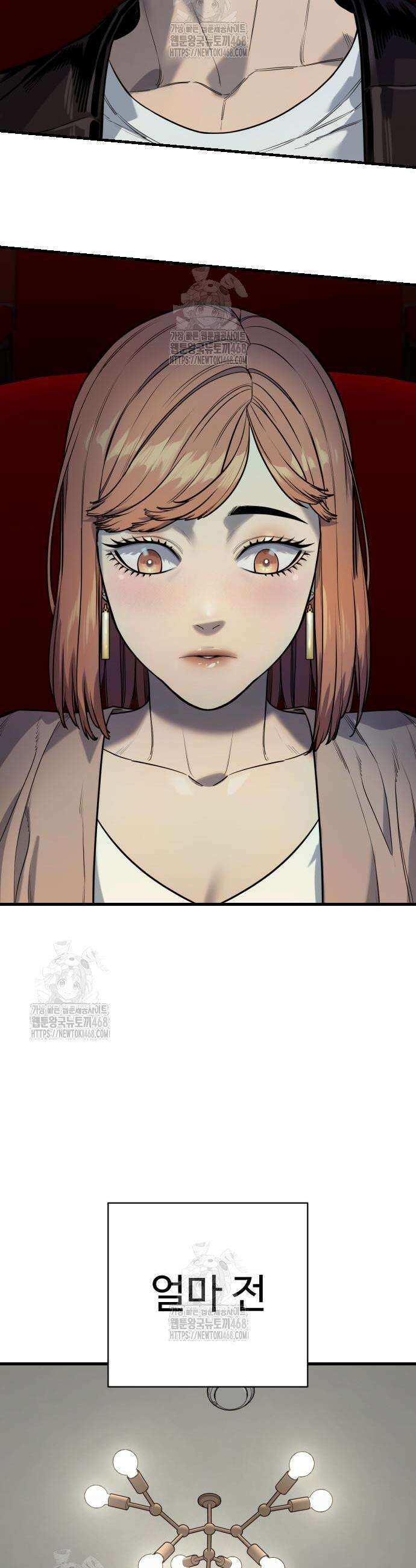 킬러경찰 시즌2 43화 3