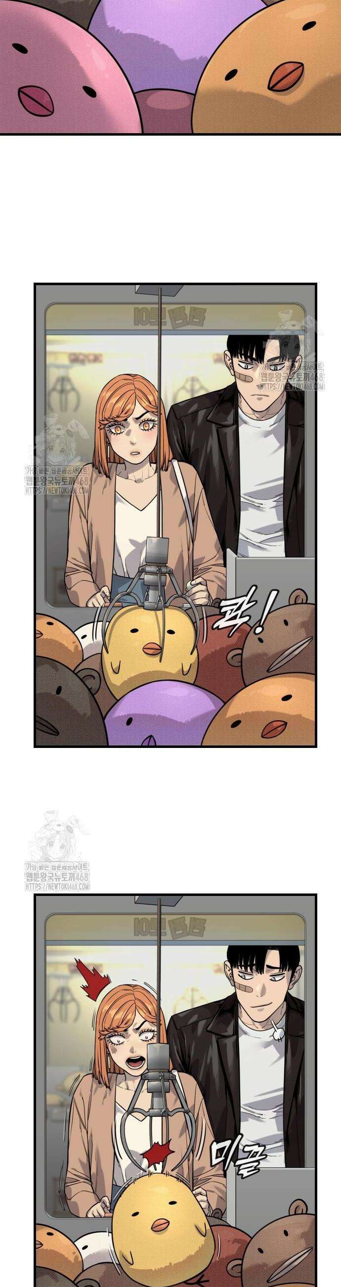 킬러경찰 시즌2 44화 7