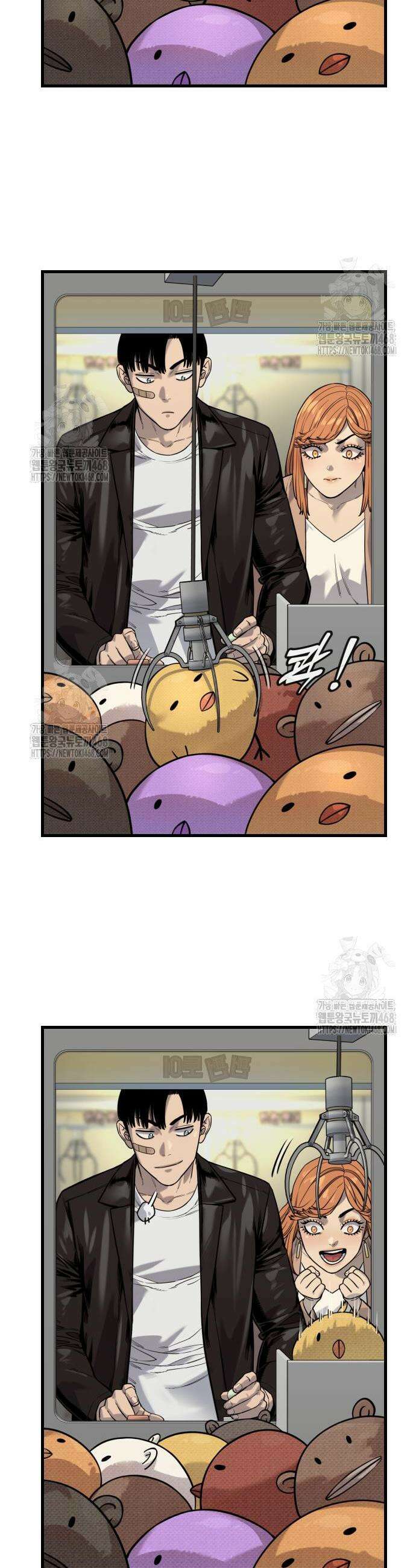 킬러경찰 시즌2 44화 8