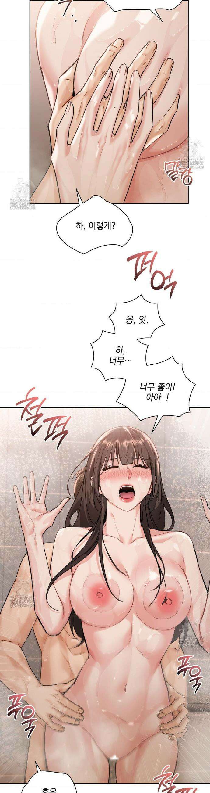내겐 너무 다정한 보스 35화 3