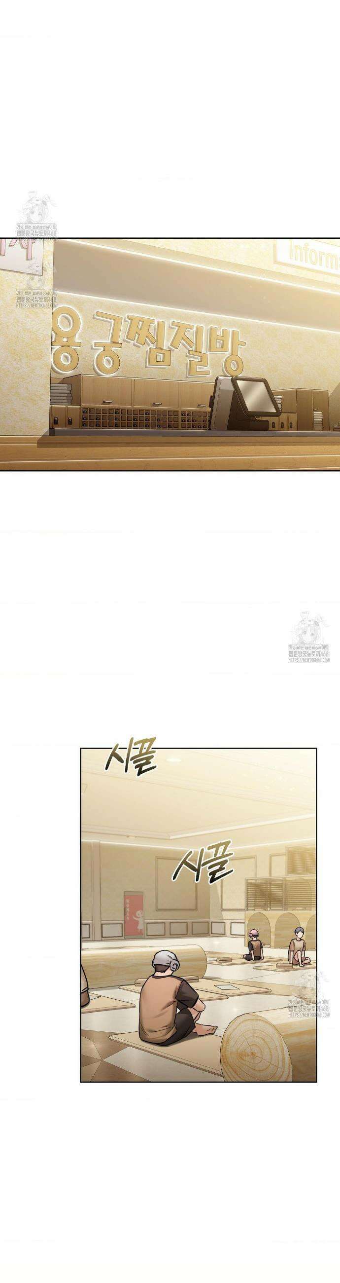 내겐 너무 다정한 보스 35화 8