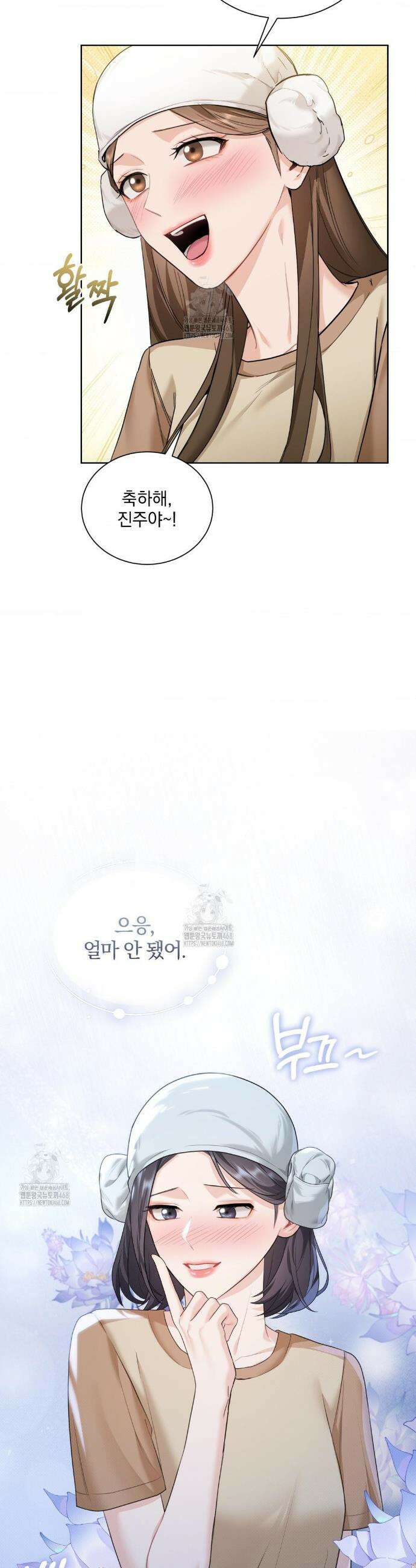 내겐 너무 다정한 보스 35화 13