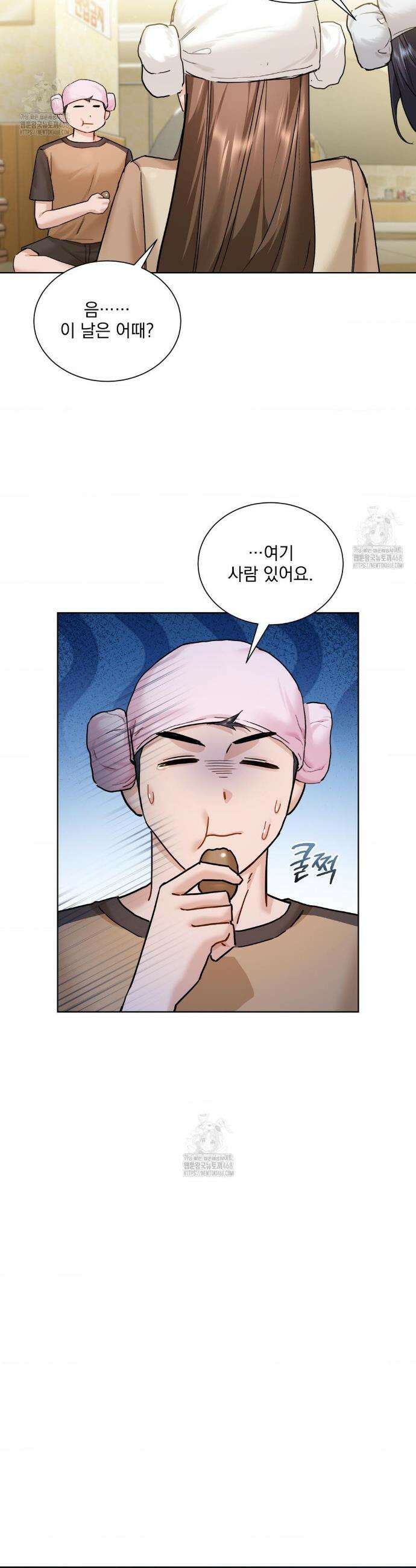 내겐 너무 다정한 보스 35화 17