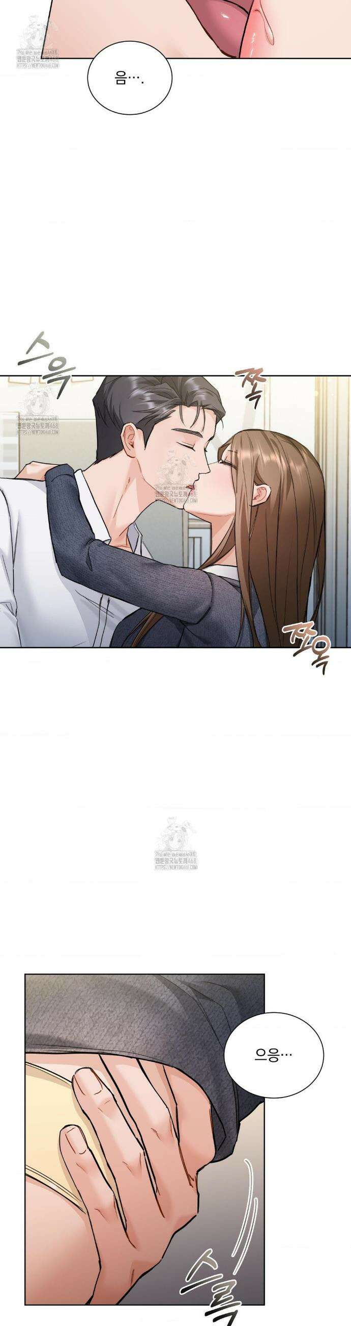 내겐 너무 다정한 보스 35화 25