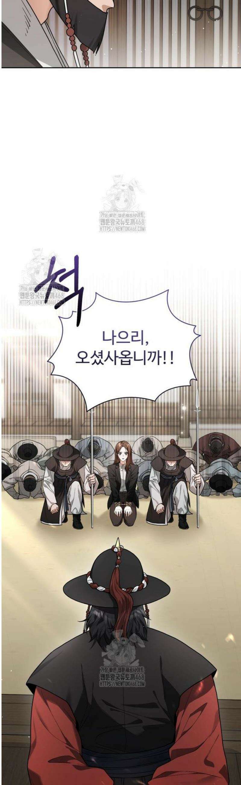 연산군의 셰프로 살아남기 2화 9