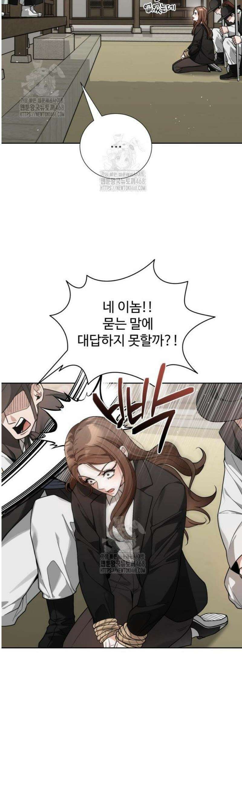 연산군의 셰프로 살아남기 2화 12