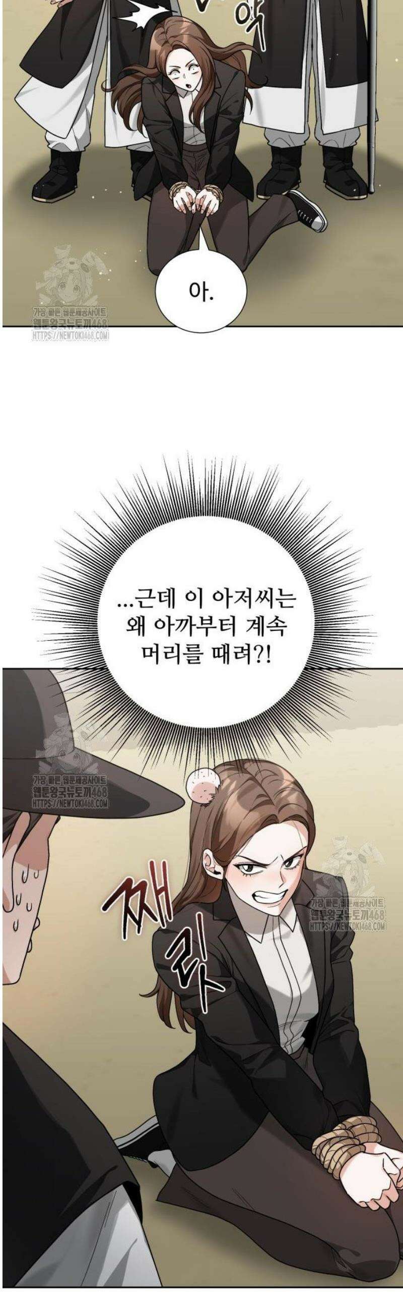 연산군의 셰프로 살아남기 2화 21