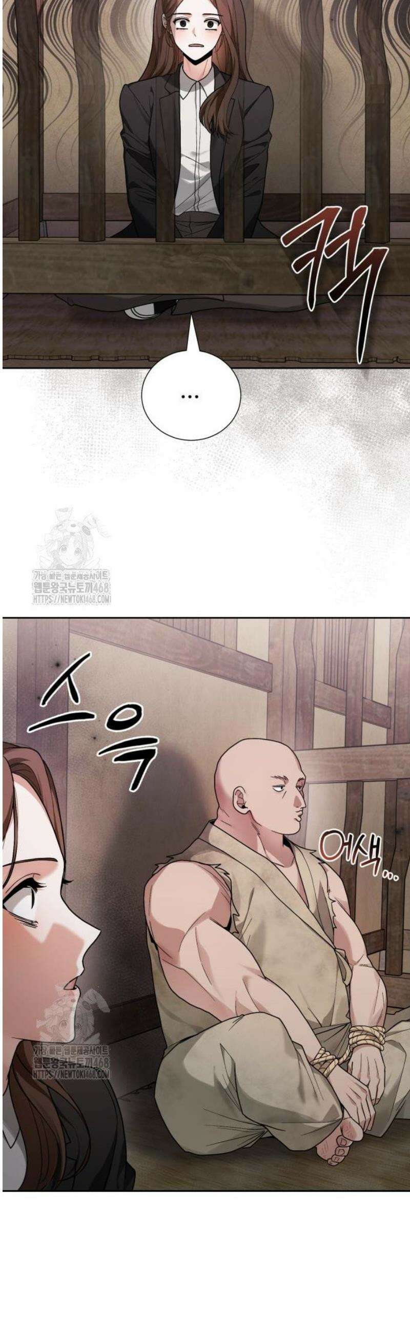연산군의 셰프로 살아남기 2화 32