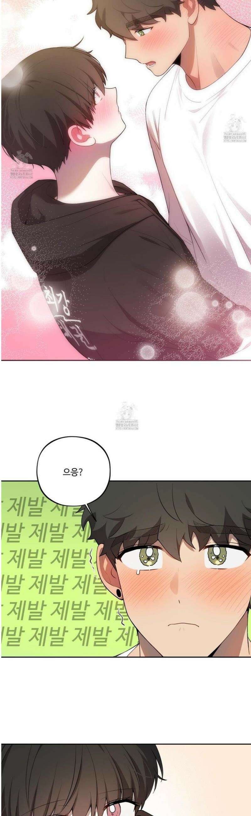 내가 너를 사랑하는 이야기 43화 31