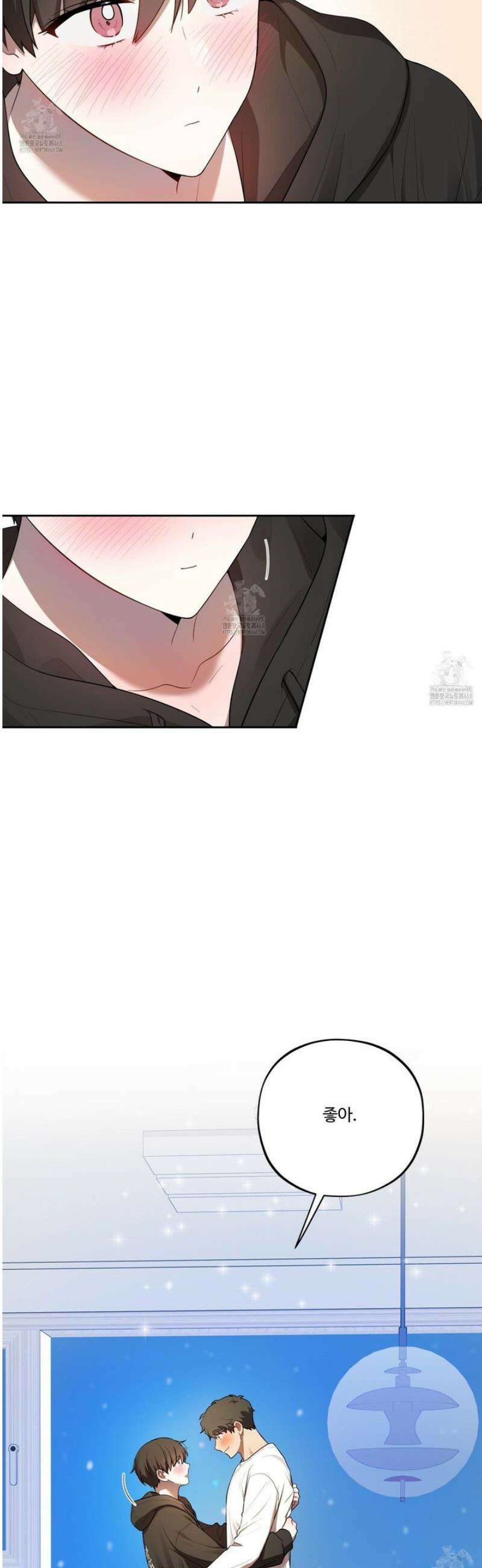 내가 너를 사랑하는 이야기 43화 32