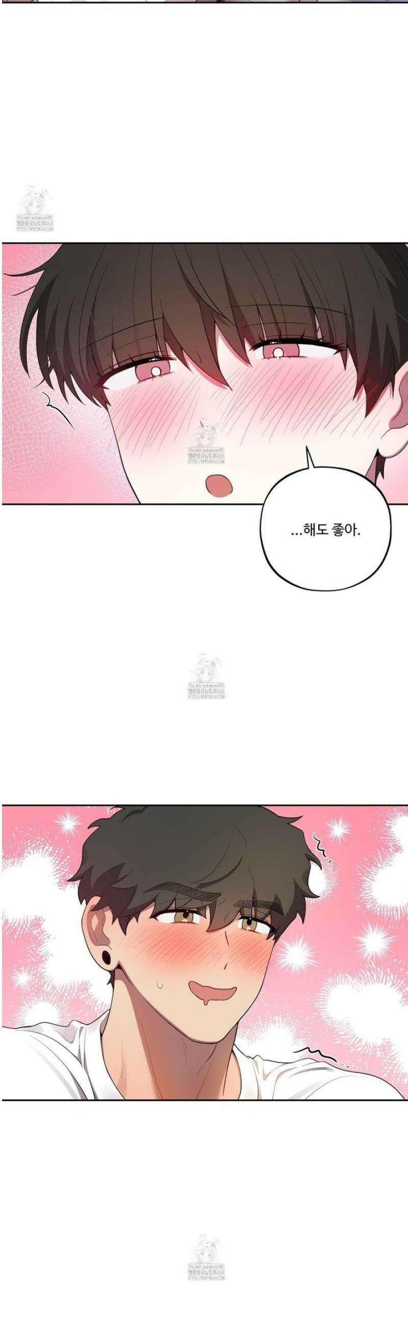 내가 너를 사랑하는 이야기 43화 43