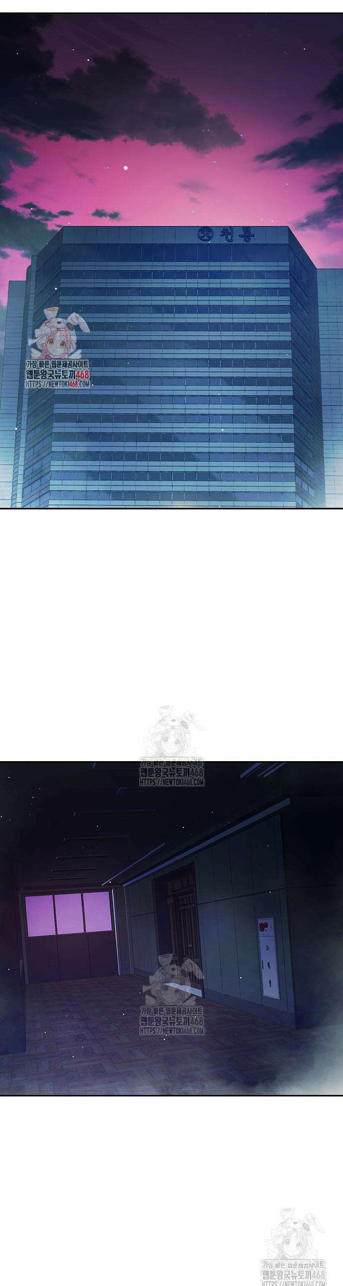 소년교도소 65화 1