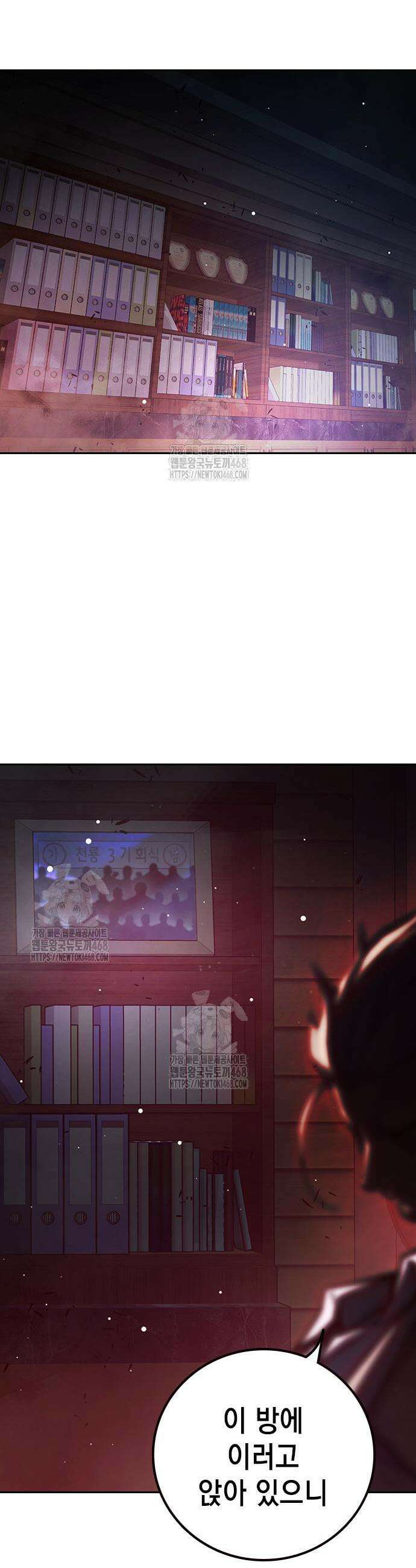 소년교도소 65화 5