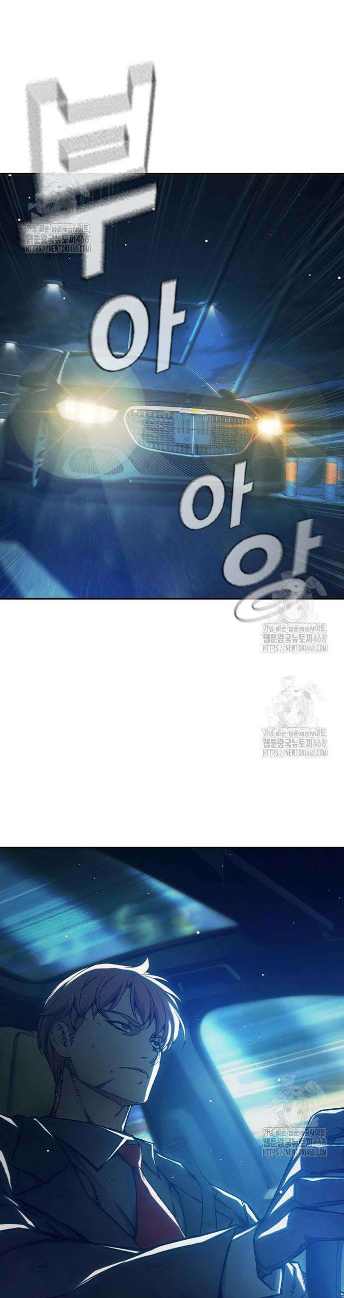 소년교도소 65화 14